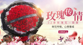 山东滨州滨城区三河湖镇王立平村鲜花速递